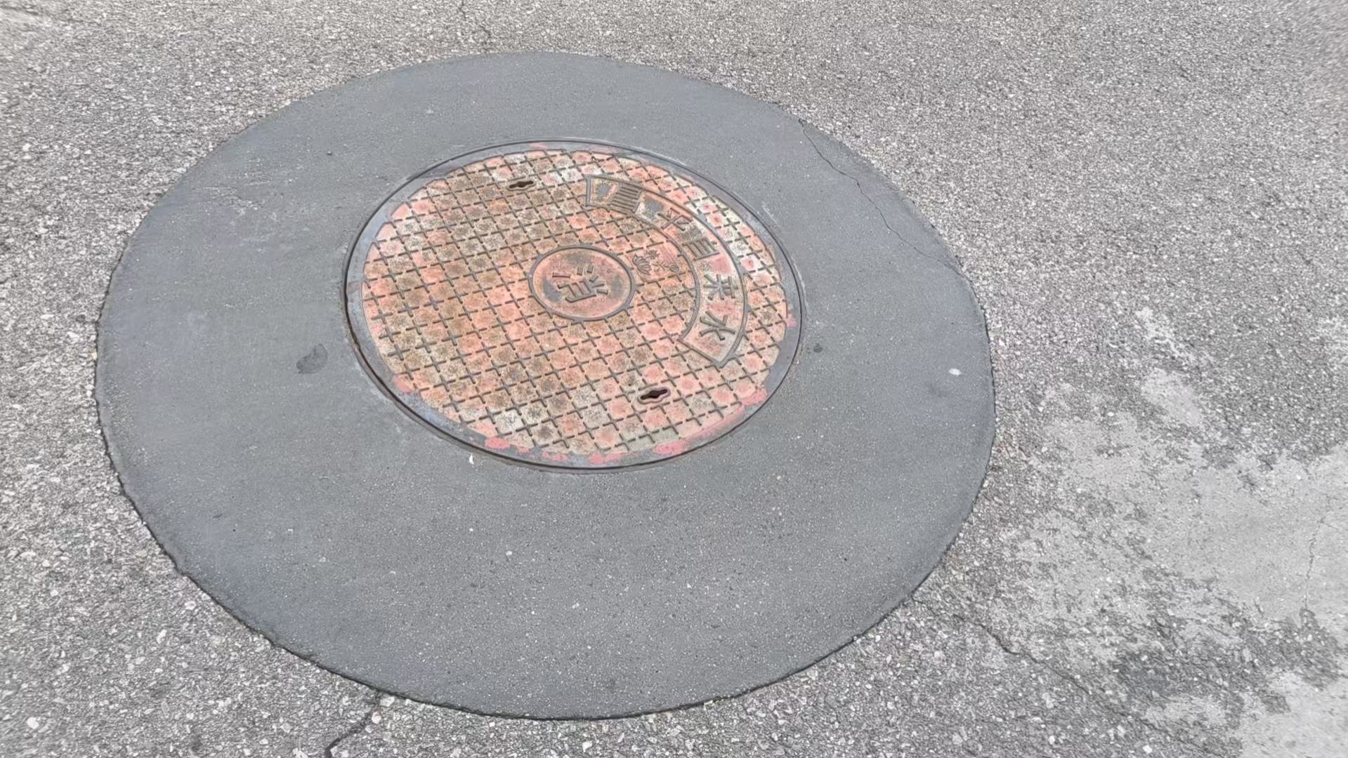 仙居井周速凝加固料