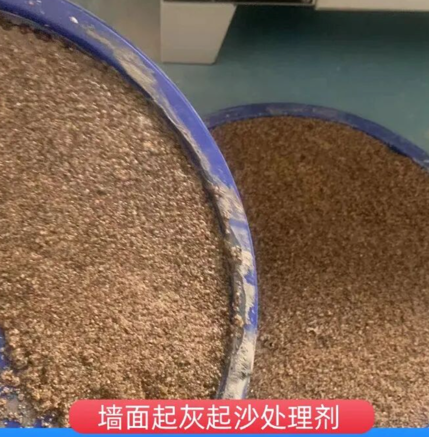 仙居墙面起灰起沙处理硬化剂工作原理